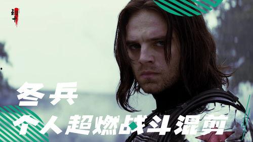 燃冬未剪版在线观看,独家在线观看，揭秘冬日激情燃烧的秘密